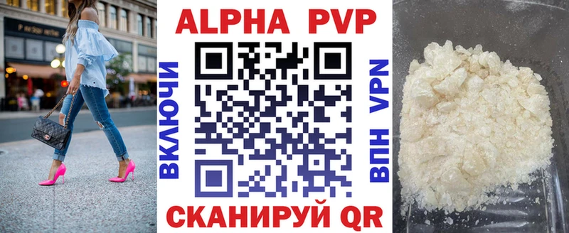 Купить где  Ухта  Alpha-PVP кристаллы 