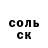 Alpha-PVP Соль Elisabeth Bajandine