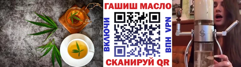 Купить где  Ухта  Еда ТГК марихуана 