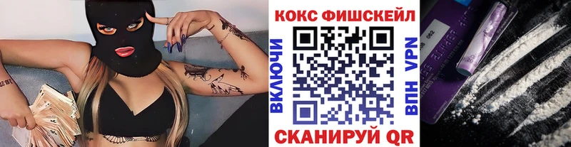 Купить  Ухта  КОКАИН Эквадор 