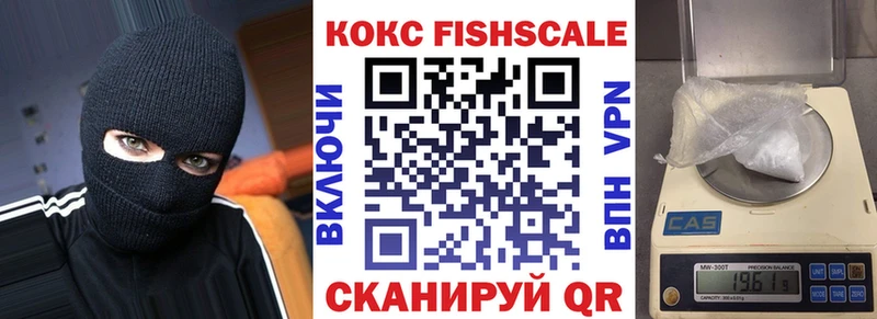 COCAIN VHQ Ухта