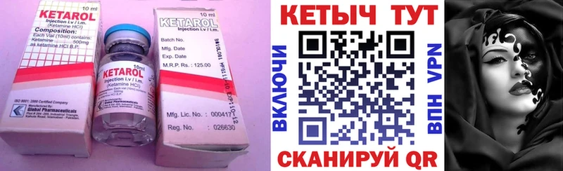 Купить где  Ухта  КЕТАМИН ketamine 