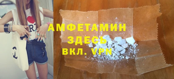 марихуана Белокуриха