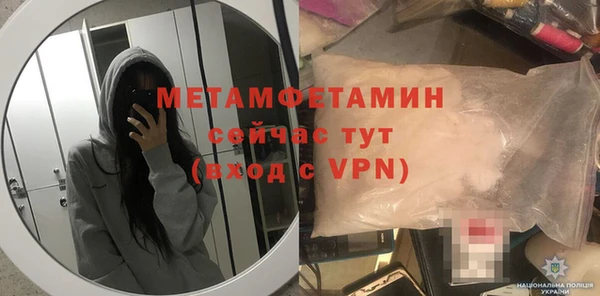 ALPHA PVP Беломорск