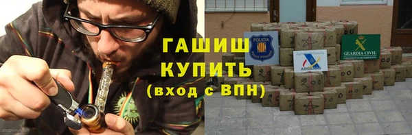 ALPHA PVP Беломорск