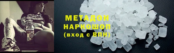 ALPHA PVP Беломорск