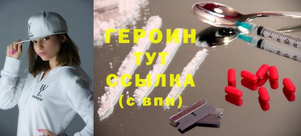 марихуана Белокуриха