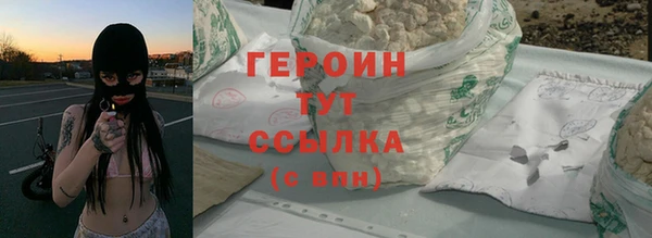 марихуана Белокуриха