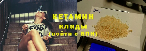 марихуана Белокуриха