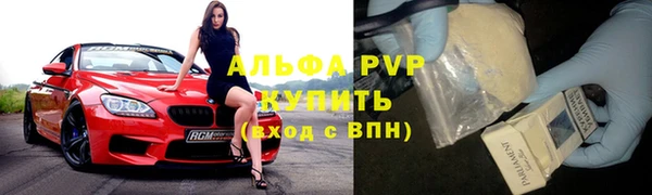 ALPHA PVP Беломорск