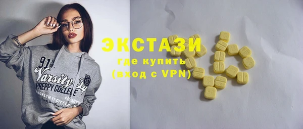 марихуана Белокуриха