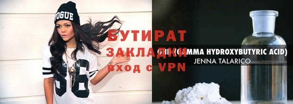 ешки Белоозёрский