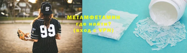 ALPHA PVP Беломорск