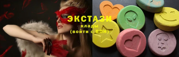 марихуана Белокуриха