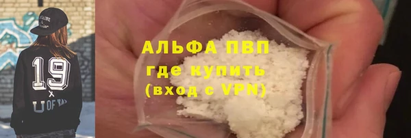 марихуана Белокуриха