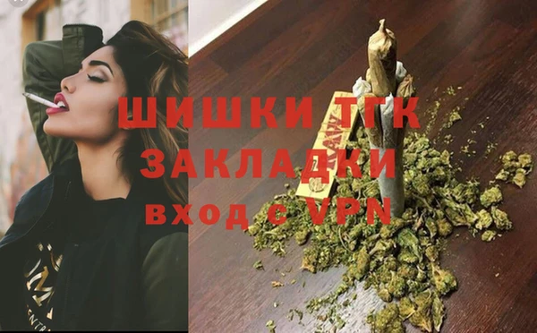 марихуана Белокуриха