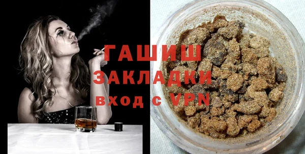 марихуана Белокуриха