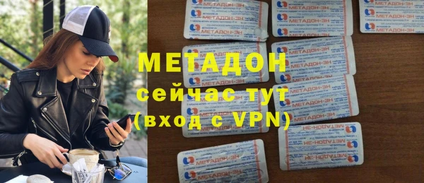 марихуана Белокуриха