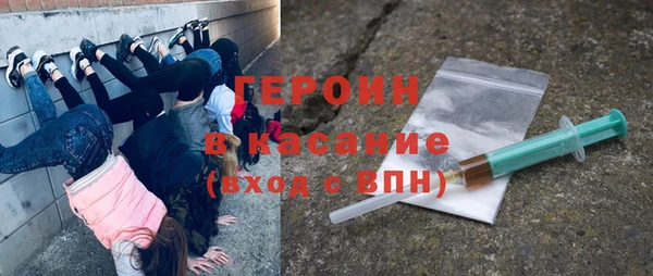 марихуана Белокуриха