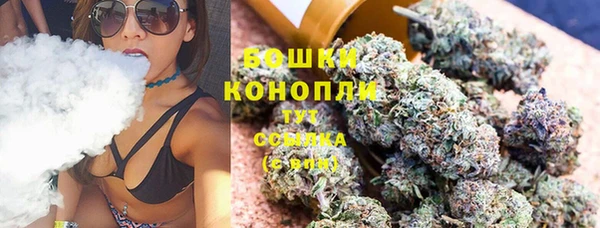 марихуана Белокуриха
