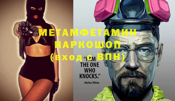 ALPHA PVP Беломорск