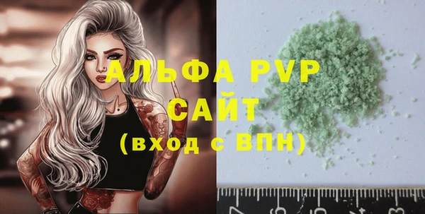 ALPHA PVP Беломорск