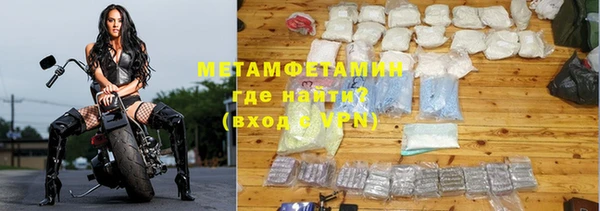 марихуана Белокуриха