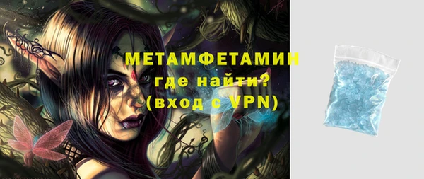 марихуана Белокуриха