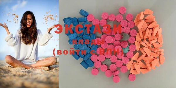 ALPHA PVP Беломорск
