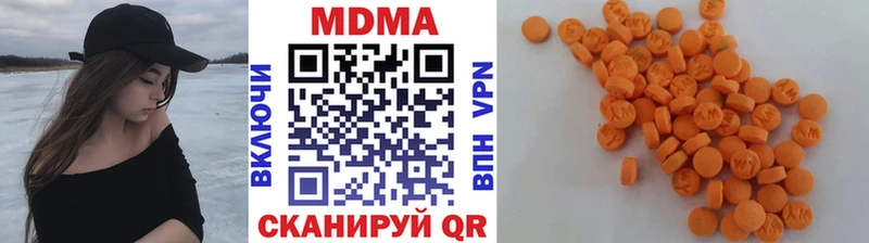 MDMA молли  Купить где  Ухта 