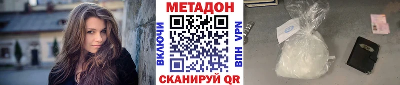 Купить  Ухта  Метадон кристалл 