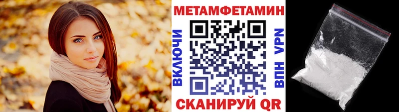 МЕТАМФЕТАМИН витя Ухта