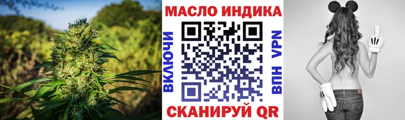 Дистиллят ТГК Wax  Купить  Ухта 